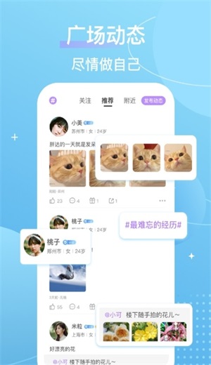 芥末留学app下载  v4.11.0图2