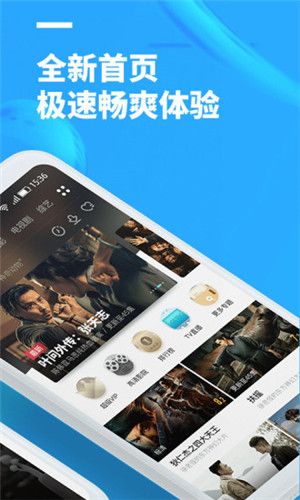 聚看影视下载旧版本  v3.1.9图1