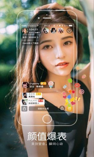 海豚tv直播安卓版  v2.0.4图1