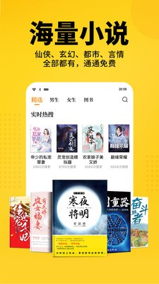 猫耳酱小说最新版免费阅读  v1.0图2