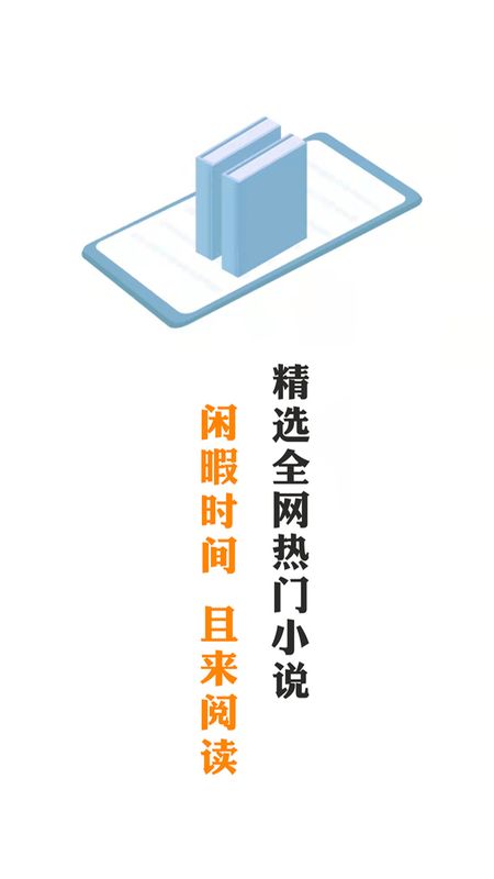 大米看书安卓版下载安装苹果版官网免费