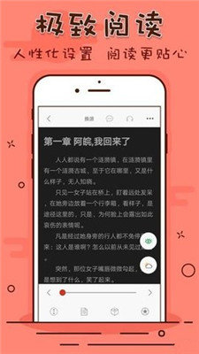 笔趣看书阁软件  v1.0.20190301图3