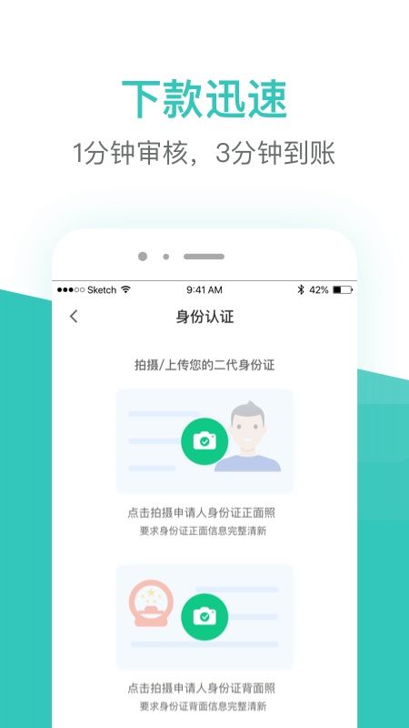 老母鸡网贷2024  v1.0图2