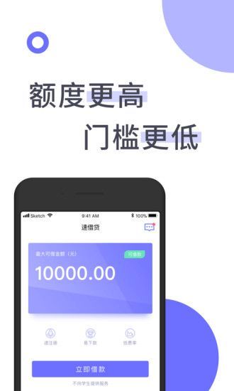 吉祥宝贝手机版下载  v1.0图2