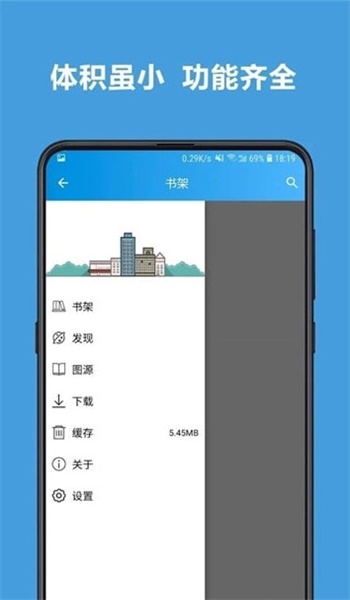 sky漫画  v5.0.0图1