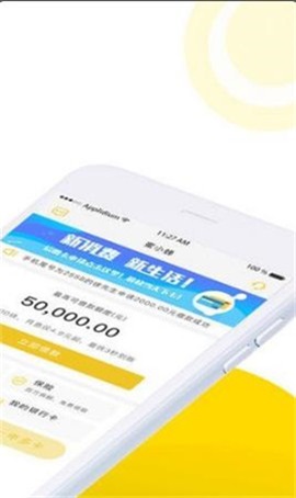 小蜜蜂贷款app下载安装最新版官网  v1.0.0图1