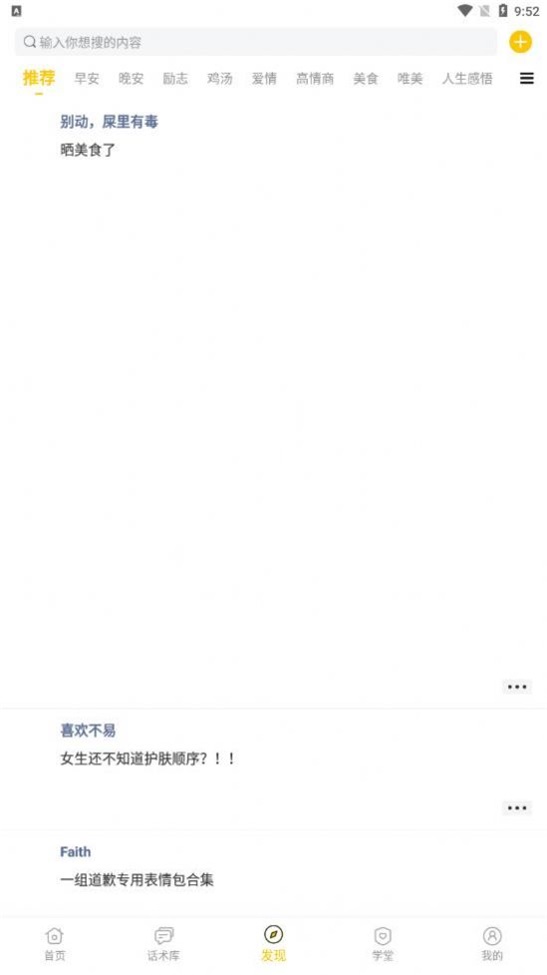 小爱恋手机版下载官网