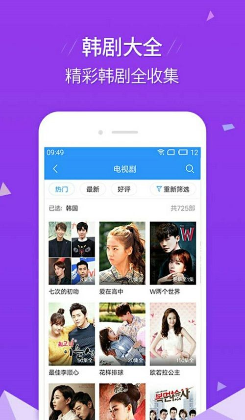 艾玛影院手机版  v2.9.9图2