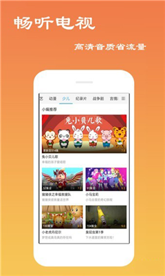 蜜蜜影视安卓版  v3.27.00图2