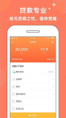 爱你花下载  v1.0图3