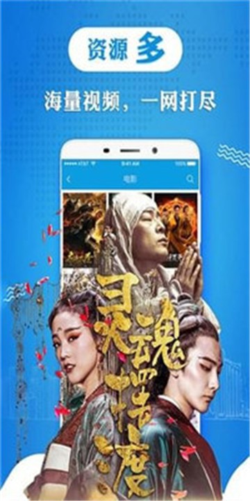 酷七影院免费版  v1.1图2