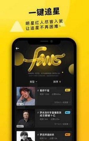 真爱视频最新版在线观看  v2.1.00图1