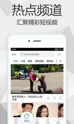 旺仔影院免费版在线观看  v1.0.0图3