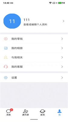 泊帆交友app  v1.0图1