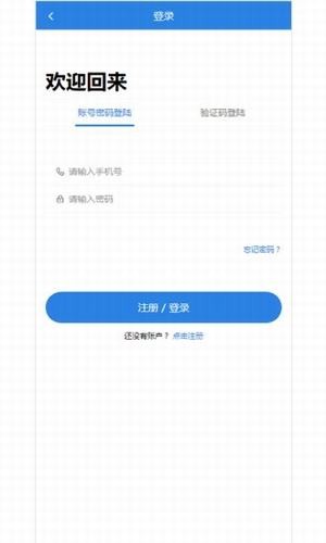 乐趣日结免费版  v0.0.8图1