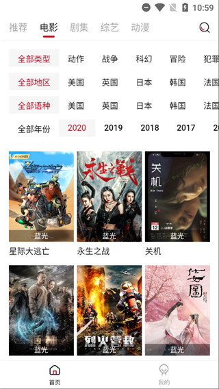 阿姨追剧安卓版下载  v1.5.0图2