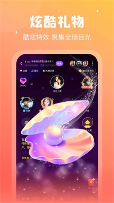 倾言语音免费版在线观看  v1.0图1