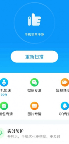 云幻天气  v1.19.99图3