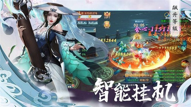 山海之异兽传说  v2.05.0图3