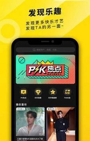 真爱视频最新版本下载安装苹果  v2.1.00图3