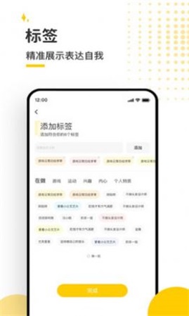 蜜洞2024  v1.0图1