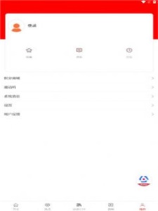 法治陕西网  v1.0.0图1