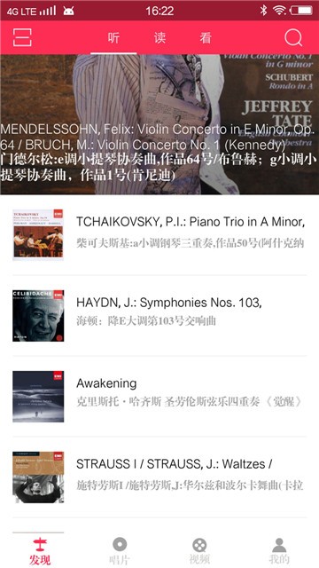 库客音乐app下载安装手机版免费苹果版  v4.1.0图1