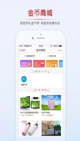 义乌稠州论坛  v5.4.2.4图2