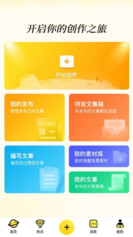 今日读书网  v1.0图2