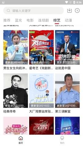 龙虾影视app  v1.6.3图1