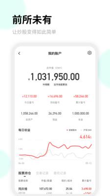 容维智本app  v1.0.1图3