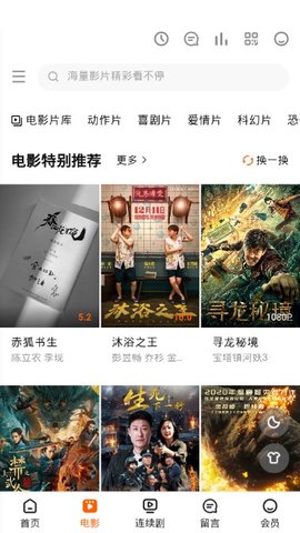 恒久影视最新版本下载安装苹果官网  v1.0图1