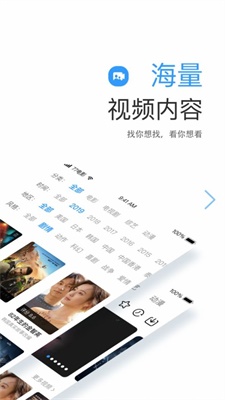 远阔影视app下载安装最新版  v1.1.4图3