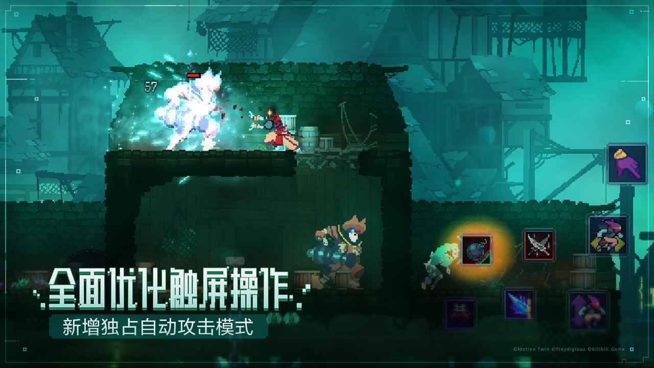 重生细胞破解版  v1.60.6图2