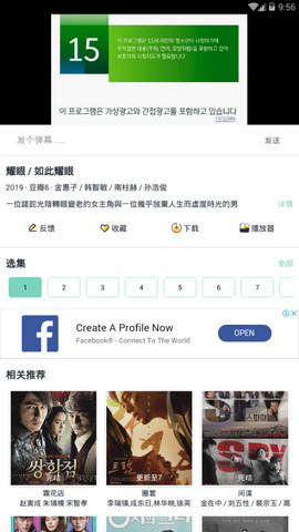 韩剧超级盒子app下载安装苹果手机  v1.5.2图1