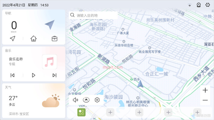 嘟嘟桌面pro比亚迪专享版宋dm  v2.026030图2