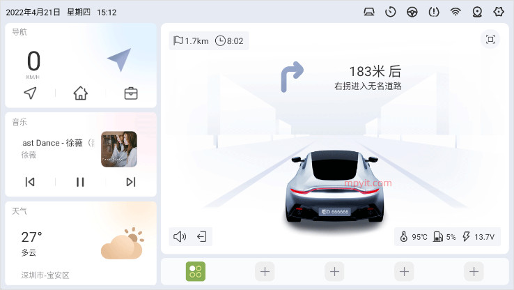 嘟嘟桌面pro比亚迪专享版宋dm  v2.026030图3