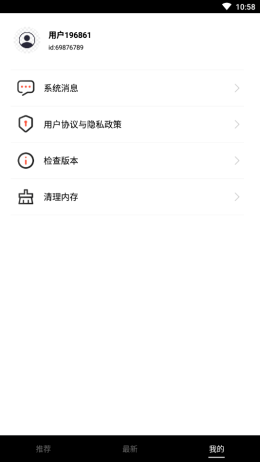 视频盒子安卓版下载软件免费  v1.1.0.0图3