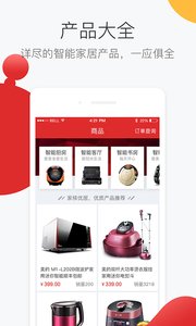 家核优居  v5.0.0图2