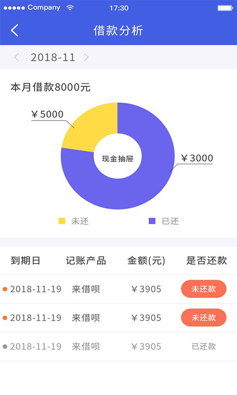 凭车辆行驶证贷款  v2.0.1图3