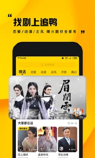 快手小剧场app下载最新版本苹果手机  v1.0.1图3