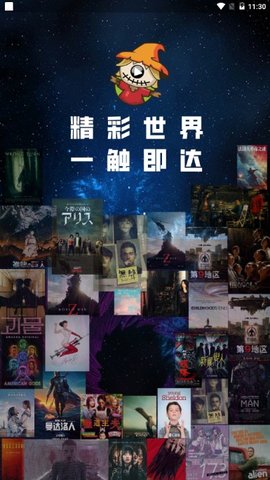 稻草人视频故事在线听书免费观看下载  v1.6.3图3