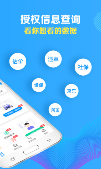 小额贷款借钱免费版  v1.1.2图3