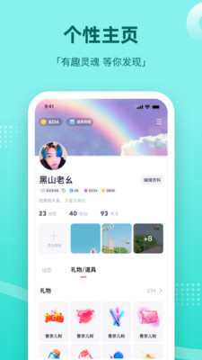 王者组cp的软件下载免费版苹果  v1.0图1