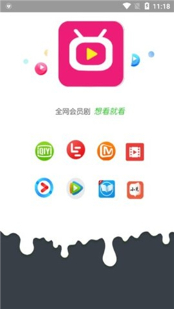 畅玩影视app下载官网安装苹果手机软件  v3.26.00图3