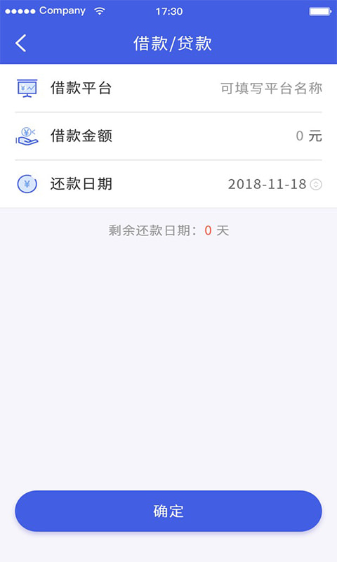 凭车辆行驶证贷款  v2.0.1图1