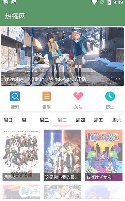 韩剧热播网韩剧tv下载安装最新