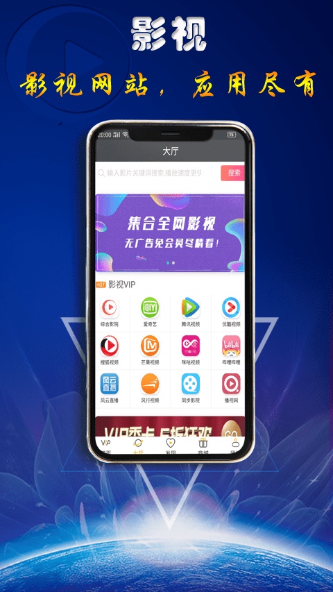 快趣影视免费版下载官网安装苹果手机  v1.0.1图2