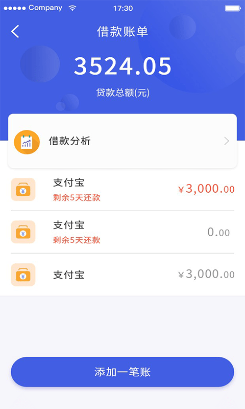 凭车辆行驶证贷款