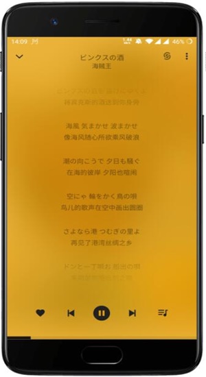 轻听英语vip破解版下载安装最新版本  v1.2.2.3图1